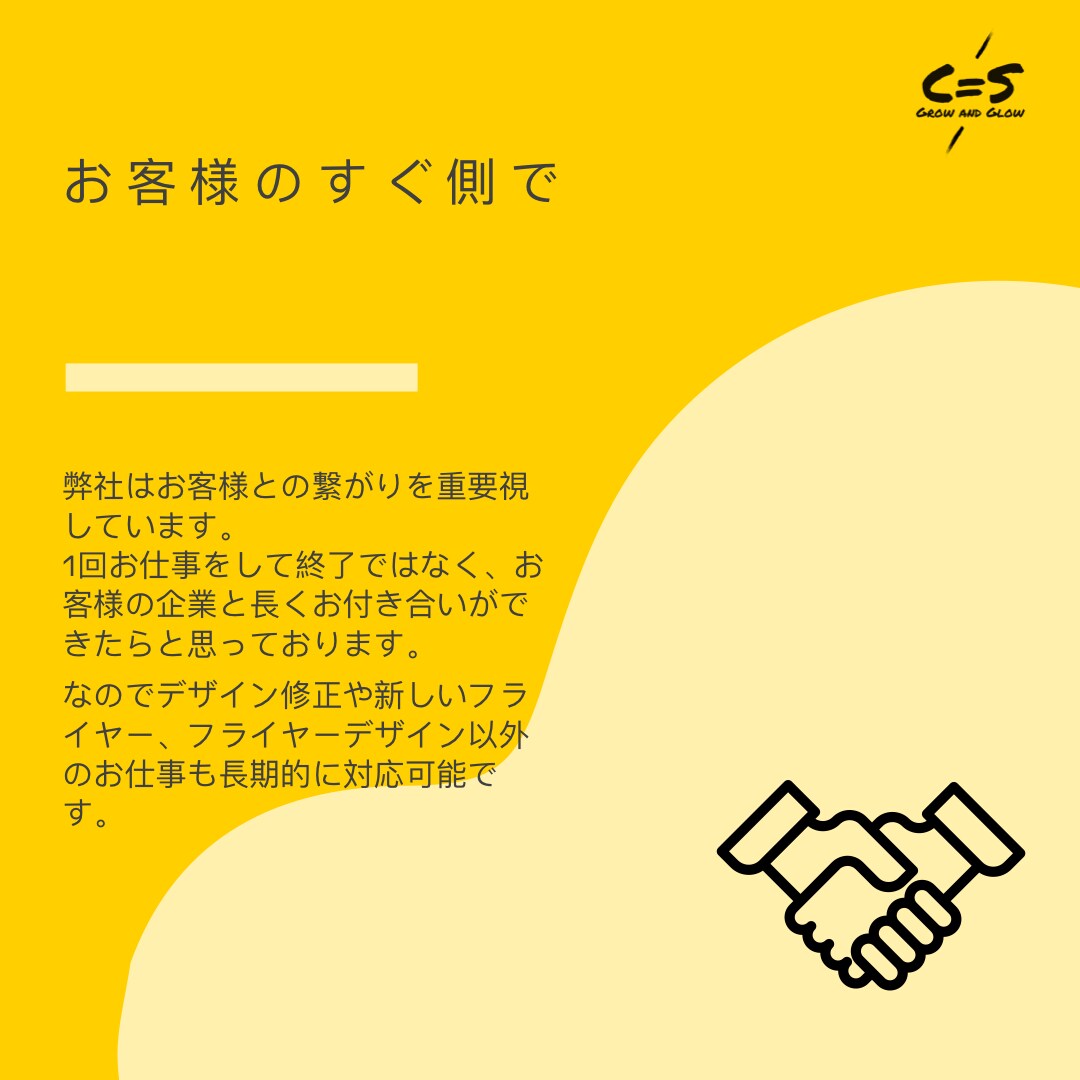 目を奪うスタイリッシュなフライヤー作ります 新鮮で頭に残るチラシ、フライヤーのデザイン！ イメージ5