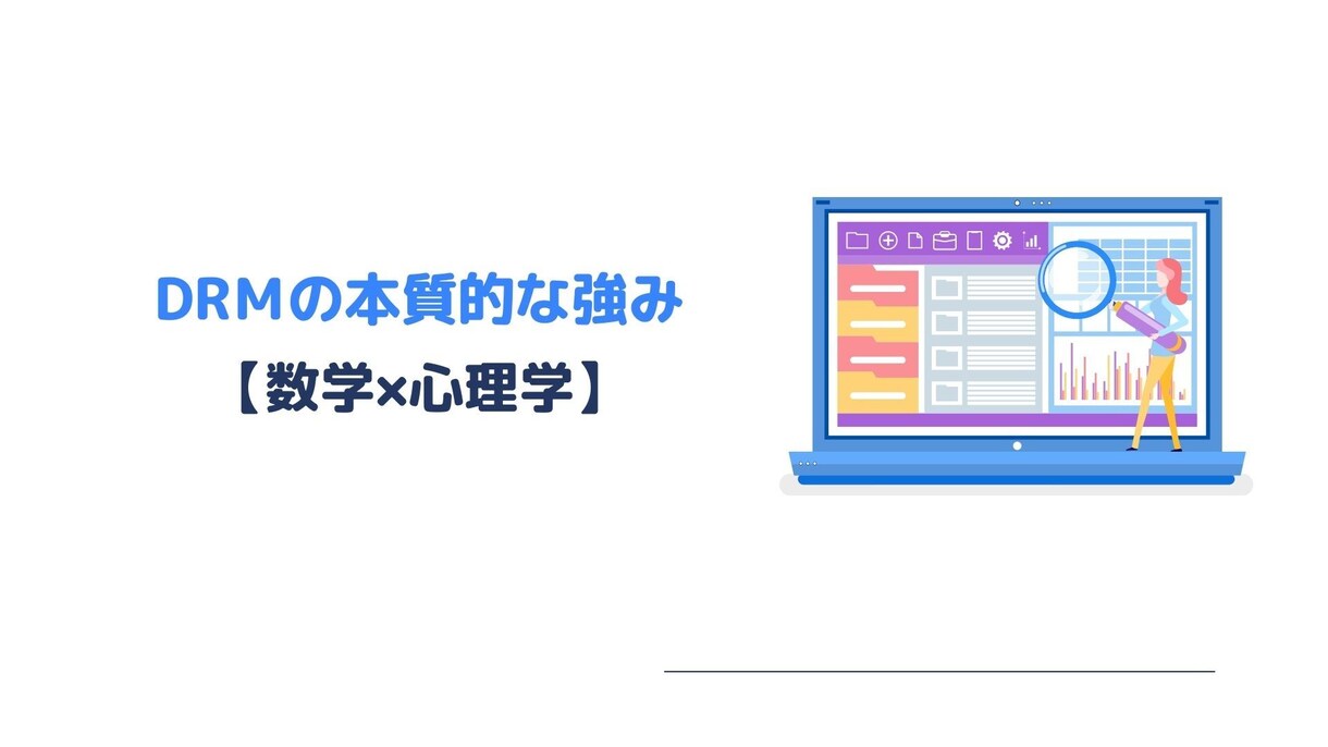 文章を書く前に知っておきたいマーケの基本を教えます たった1人に届ける、売れる文章の考え方・リサーチ方法がわかる イメージ1