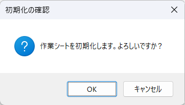 Excel重複削除＆整形をワンボタンで自動化します ALL対応・操作パネル付きVBAツールをお渡しします イメージ6
