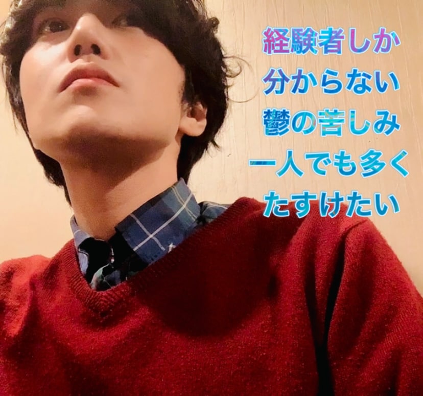 適応障害、うつ、双極性…希望の扉へふわっと癒します 経験者です/癒し尽くして丁寧にお悩みに寄り添います◎ イメージ1