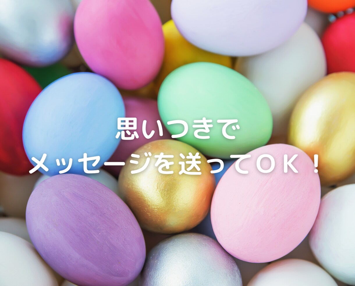 女性限定24時間チャット❤️恋愛不倫の悩み聞きます 回数無制限❗片思い浮気復縁結婚❗男心男の本音の相談アドバイス イメージ10