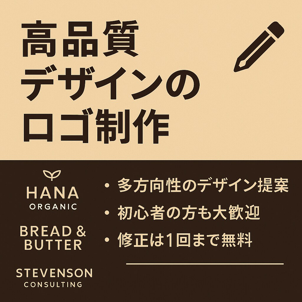 高級感あるロゴをデザインします 洗練された“長く使えるロゴ”を丁寧にデザインします。 イメージ1