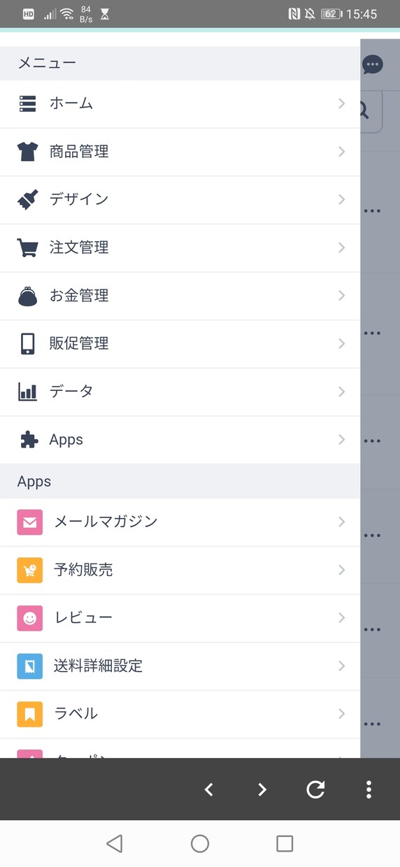 ECサイトBASEへの出店申請、商品登録を行います EC初心者の方向け、素早く、丁寧に対応させて頂きます。 イメージ4
