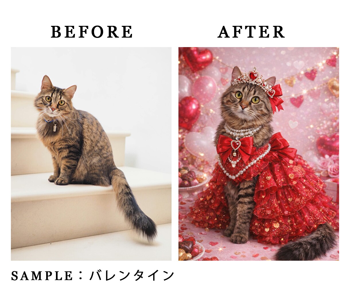 うちの子を衣装チェンジ！AI合成写真を作ります 写真1枚からOK。うちの子を高機能AIでお着替えさせます。 イメージ7