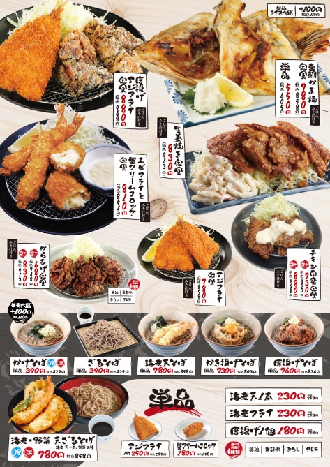 メニュー・チラシ・看板。修正無制限・土日対応します 見やすく訴求力のあるデザインをプロがご提供いたします イメージ2