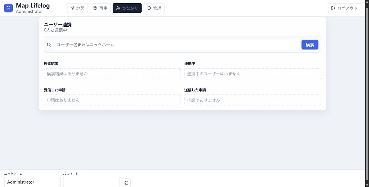 Java・Vue で公式 サイト、Web開発します 6年経験・Spring Boot対応可能 イメージ7