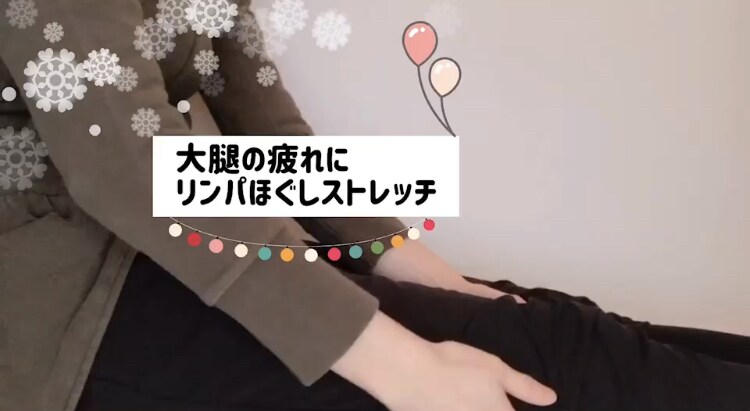 コロナに負けるな:お疲れ箇所のほぐし方お教えします お疲れではありませんか？首、肩こり、背中辛い方へ イメージ2