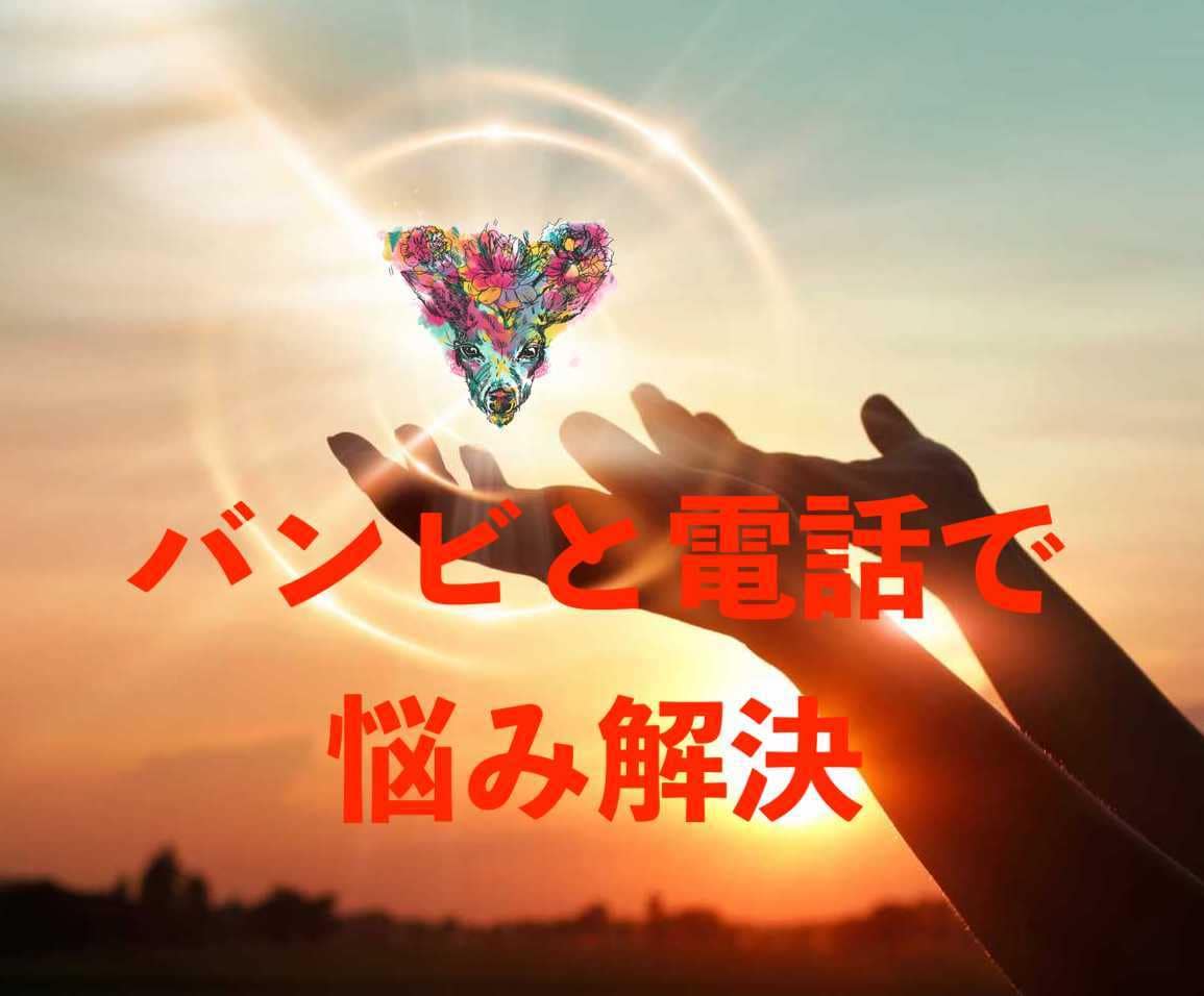 恋愛について。そのモヤモヤ解決します 恋愛特化型。満足のいく恋愛をしてみませんか？ イメージ1