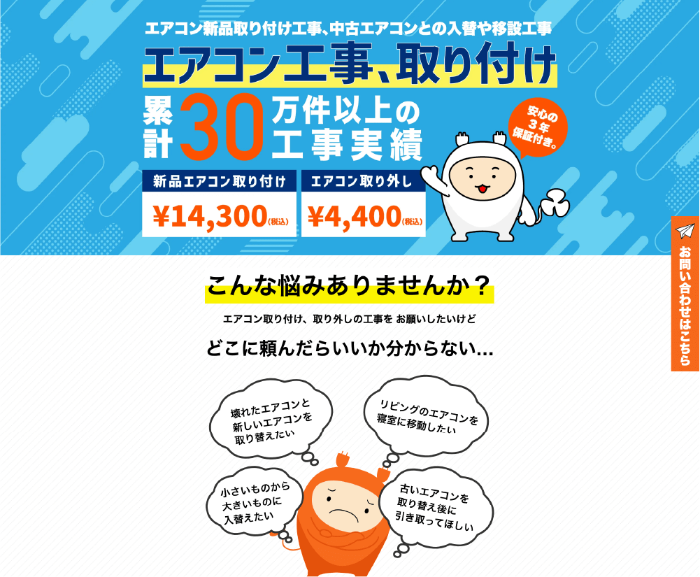 新規LPコーディングのみ格安でお手伝いいたします デザインどおりに仕上げるお得なサービス イメージ5
