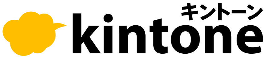 kintoneアプリ構築のお手伝いをします 社内DX、事業立ち上げ最適化に協力させてください！ イメージ1
