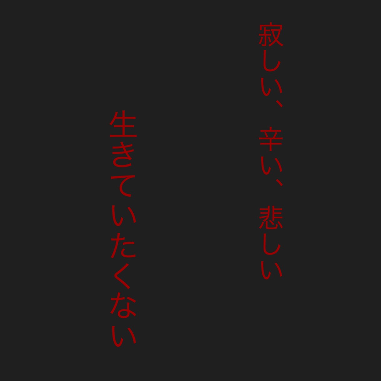 人間関係、愚痴、恋愛相談などお悩みなんでも聞きます 顔を合わせた事が無い人だからこそ、言える事なんでも聞きます。 イメージ1
