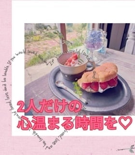 まちの保健室♡貴方に寄り添い♡じっくりお話聞きます 保健室の先生になんでもはなしてごらん♡一緒にお茶しよう♡ イメージ1