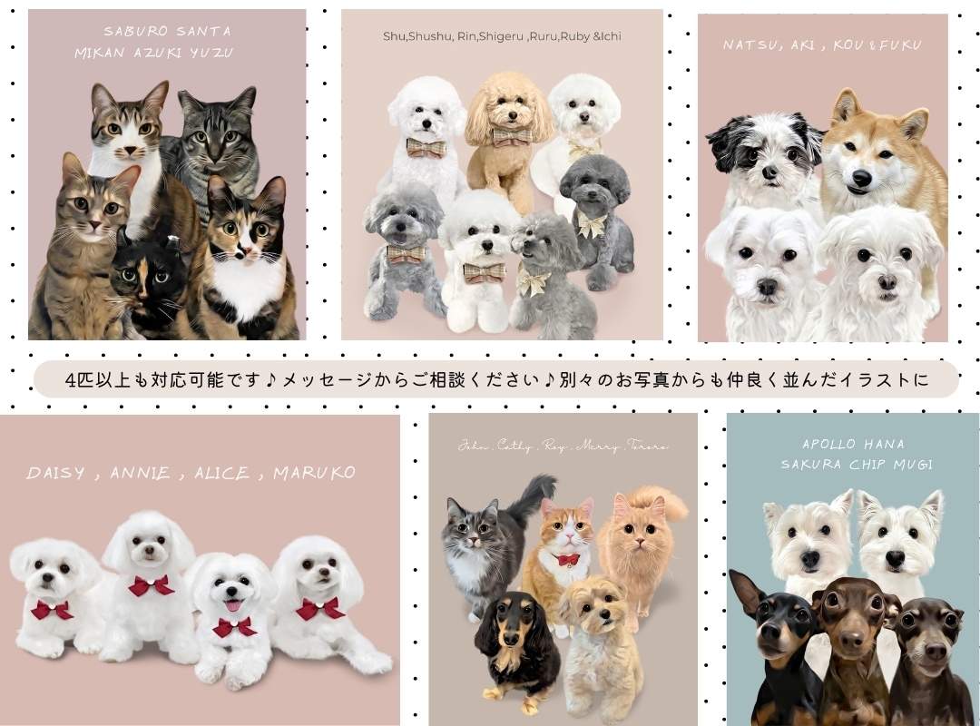 うちの子・ペットの似顔絵イラストを制作します 犬・猫のお写真から、やさしい雰囲気のオーダーメイドイラストに イメージ4