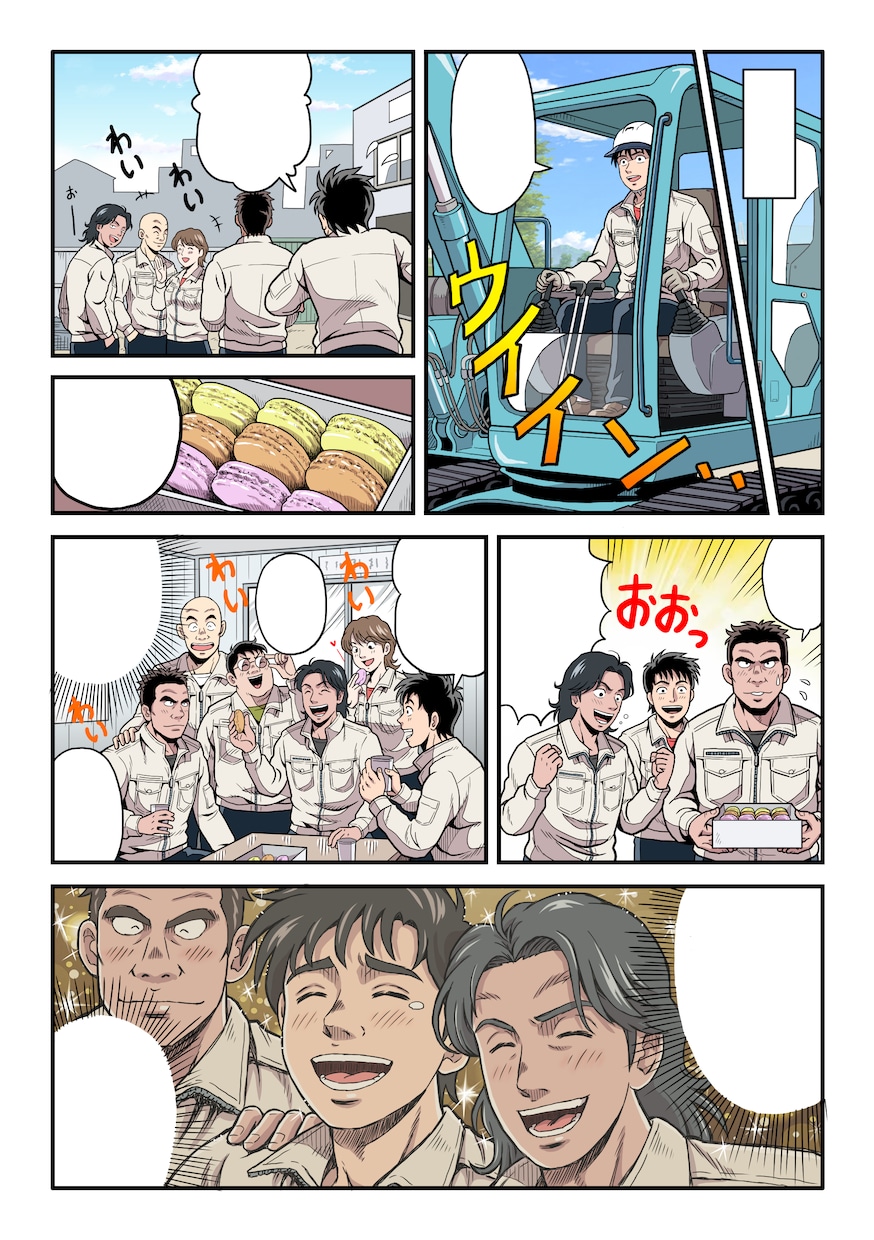 注目度NO.１！面白くて伝わる広告漫画を描きます 他と差がつく！イメージを形にした印象に残る漫画を制作します イメージ3
