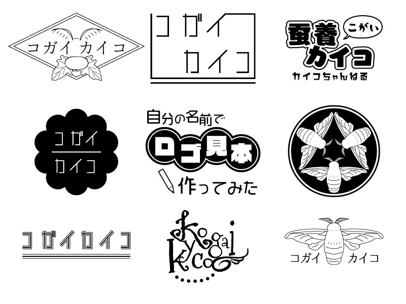 ロゴ制作します 同人誌や動画などに、ちょっぴり楽しいロゴ イメージ3