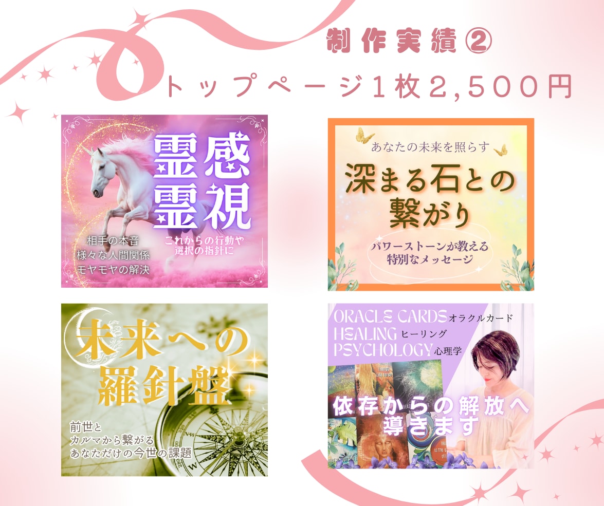 ココナラ目を引く!高品質魅力的なサムネイルにします スピード納品対応!canvaproでサービスを素敵に輝かせる イメージ3