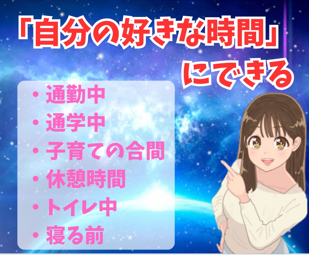 あなたも今日から占い師★収益特化の占術★教えます ■０円＆完全在宅、スキマ時間でも占い師に！初心者さん◎ イメージ2