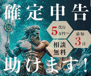 見やすい！綺麗！バナー作ります なんでもお気軽にご依頼ください！ イメージ3
