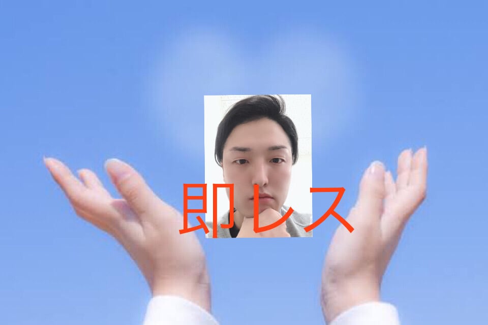 即レス☆いつでもカウンセリングします 即レス対応‼︎悩みなんて人それぞれ‼︎褒めシャリスト‼︎ イメージ1