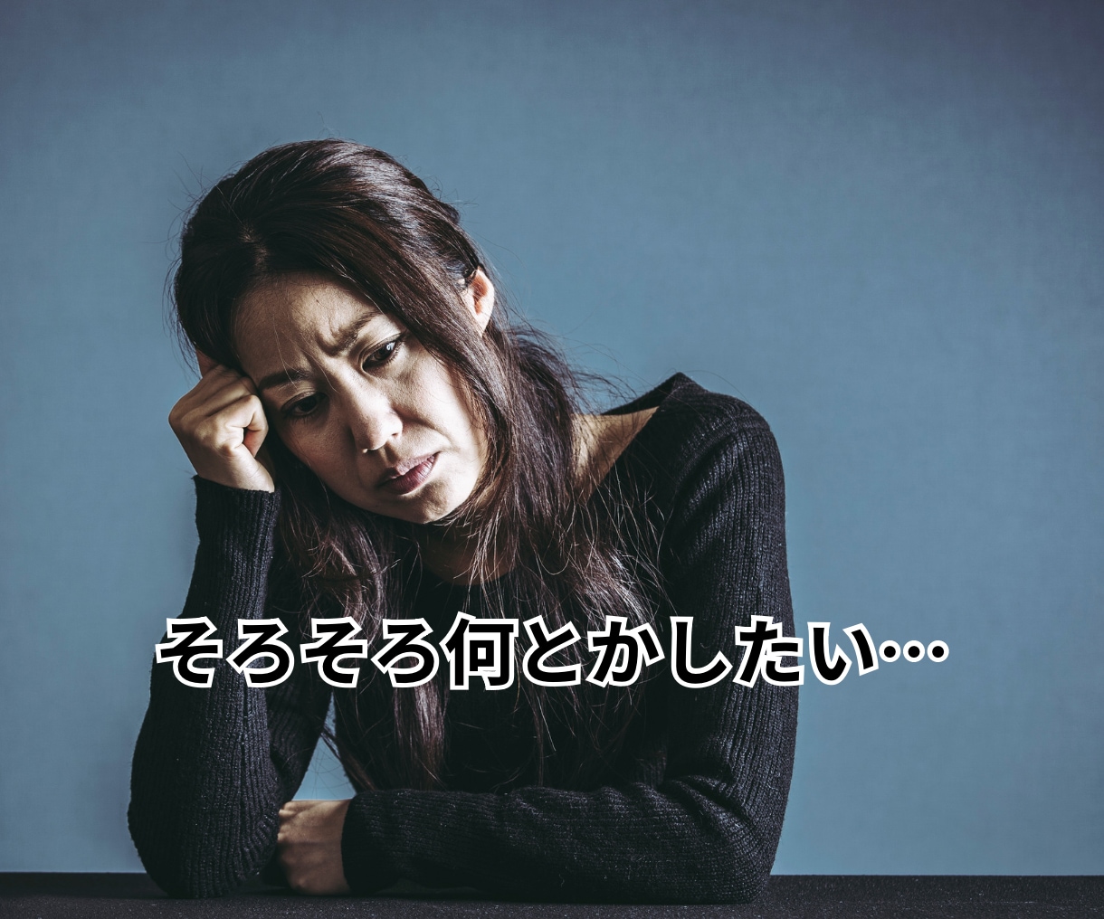 男女OK✌️悩み・迷いに愛情もってアドバイスします 仕事・人間関係・複雑恋愛…負のループを抜け出すお手伝いするで イメージ4