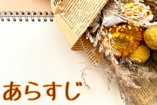 YouTube朗読・漫画のシナリオ作成します 今人気の朗読・漫画制作のお手伝いをします！ イメージ2