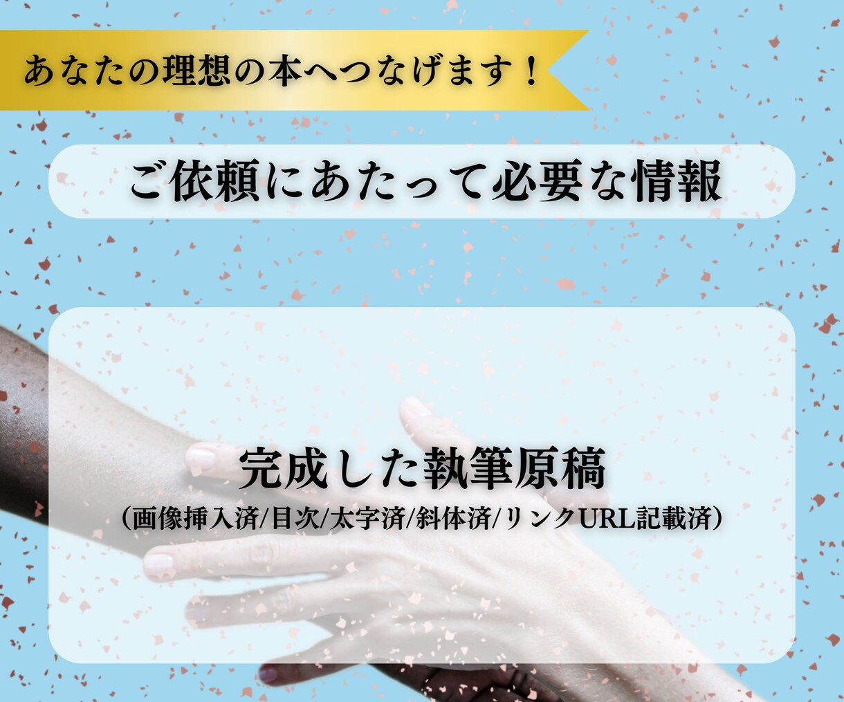 Kindle電子書籍(縦書き限定)EPUB化します kindle出版用縦書き特化のEPUB電子書籍化代行 イメージ3