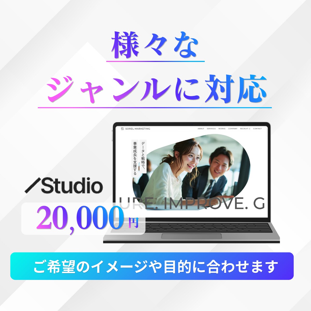 維持費無料！！低価格でも充実したHPをお作りします お客様の目的に合った、納得のいくホームページを制作いたします イメージ2