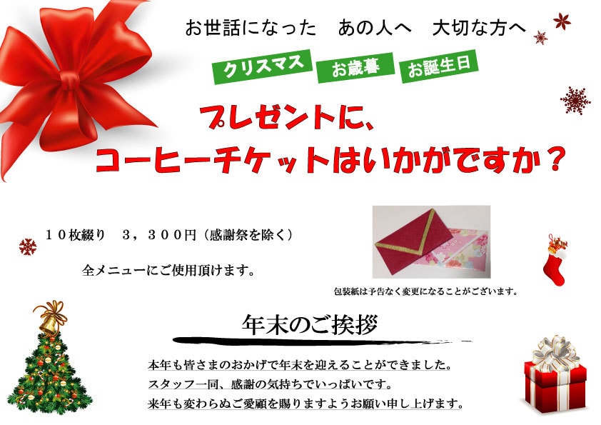 チラシ、名刺、フライヤー低価格で承ります。ます 売上の上がるPOPを作成します。 イメージ8