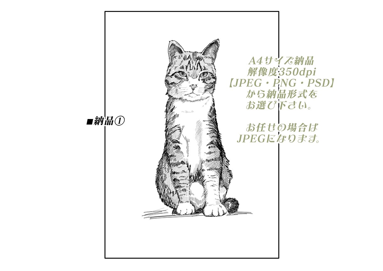 オシャレなペットの似顔絵とキットを作成致します 『ペットの似顔絵』と『その似顔絵で自作出来ちゃうキット4点』 イメージ7