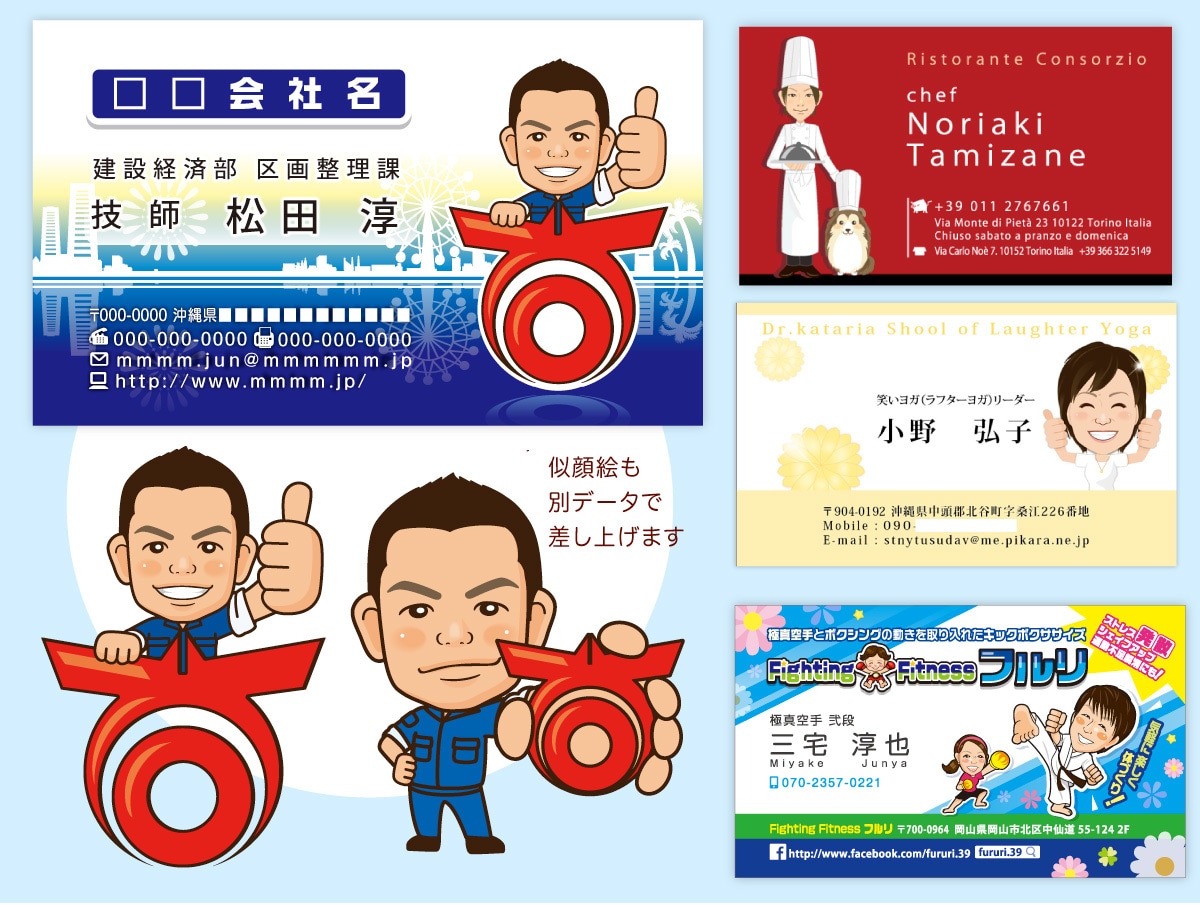 ビジネス似顔絵名刺を作成します 似顔絵が印象に残るビジネス名刺をデザインします。 イメージ3