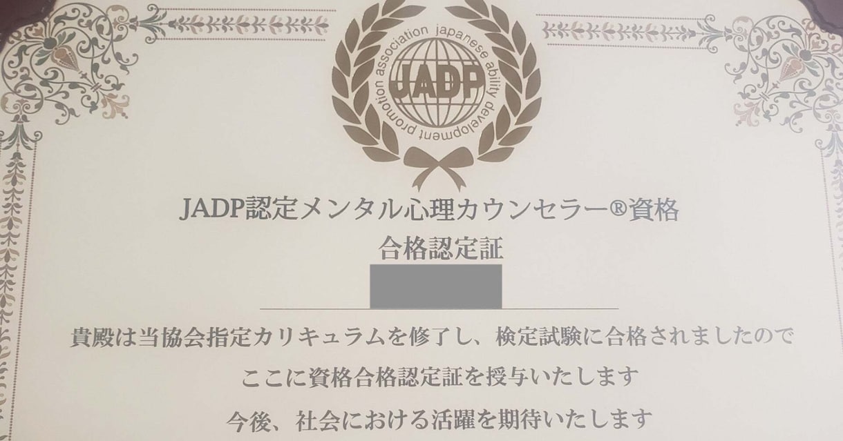 お悩み聞きます☆言えないことを友達感覚で聞きます 心理資格有り(*˘︶˘*) 愚痴でも何でも構いません！ イメージ3