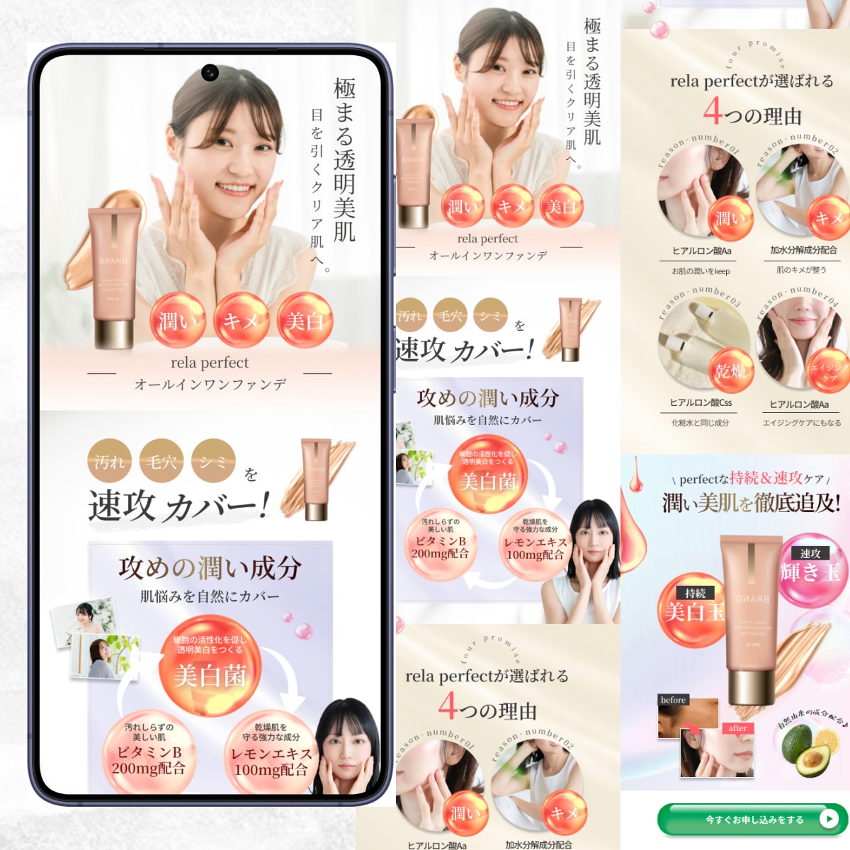 売上UP！安価で本格的なLPを制作します 制作経験をもとに、集客に貢献できるようなデザインをご提供! イメージ3