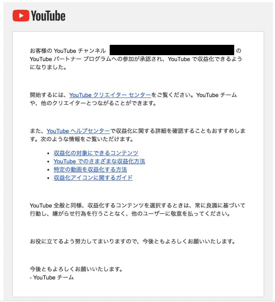 YouTube★収益化にむけてのブーストを届けます 各SNSにも対応。チャンネル登録、再生時間は自分で増やすもの イメージ2