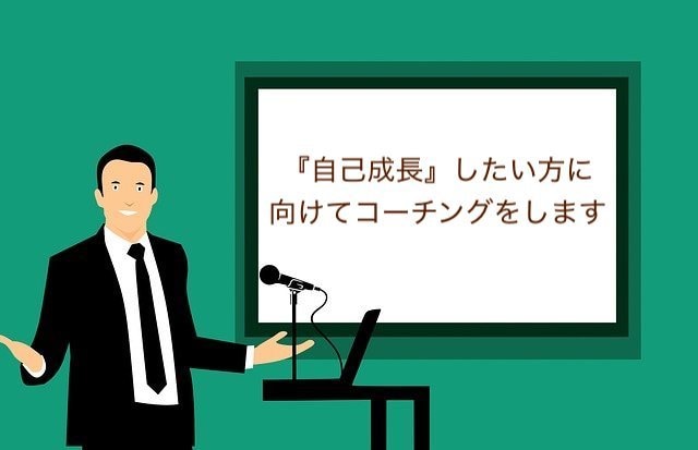 自己成長したい方に向けてコーチングをします 成長したい・悩みを解決したい・現状を変えたいなどOK! イメージ1