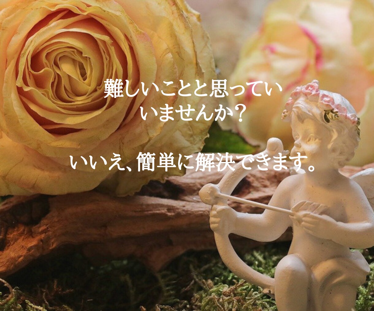 あなたの心の本音に耳を傾けます シンプルなワークにより、心の本音に気づくことができます イメージ7