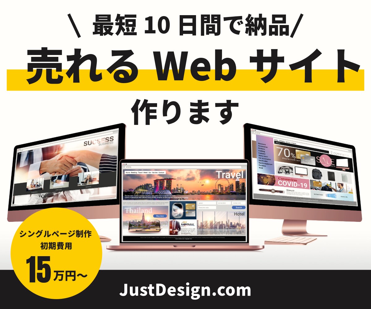 Webサイト向けバナー制作で成約率のお手伝いします バナー/ヘッダー/サムネイル/SNS投稿画像/広告画像など イメージ5