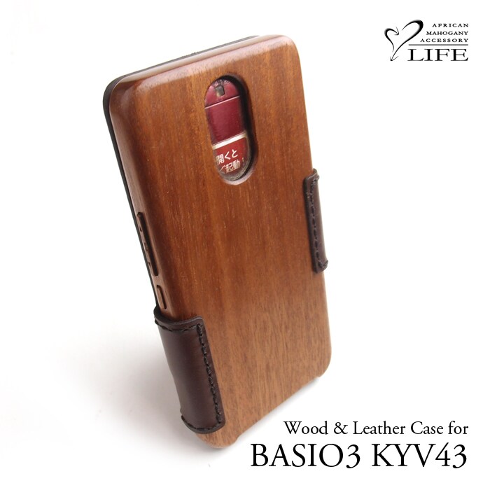 特殊スマホの木製ケース製作します マイナーなスマホには格好いいケースが無いお悩みを解消！！ イメージ3