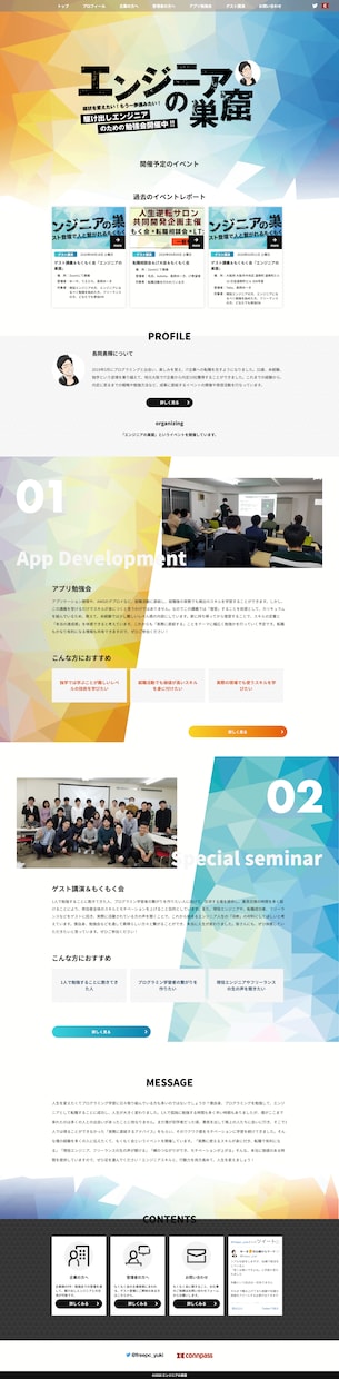 高品質なLPのコーディングをします SASS/JS/WP 可能です イメージ2
