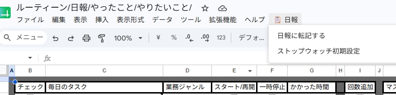 スプレッドシート/Excel業務の自動化できます EC運営・事務作業・繰り返し作業をGAS/VBAで自動化。 イメージ3