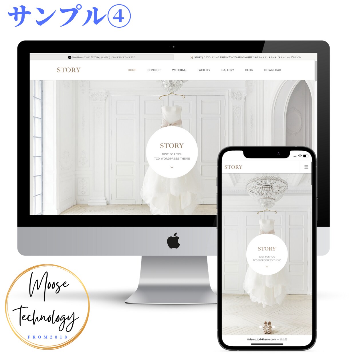 Webのプロ集団がデザイン性の高いHPを制作します プロに低額でデザイン性の高いHPを制作して欲しい方必見！ イメージ5