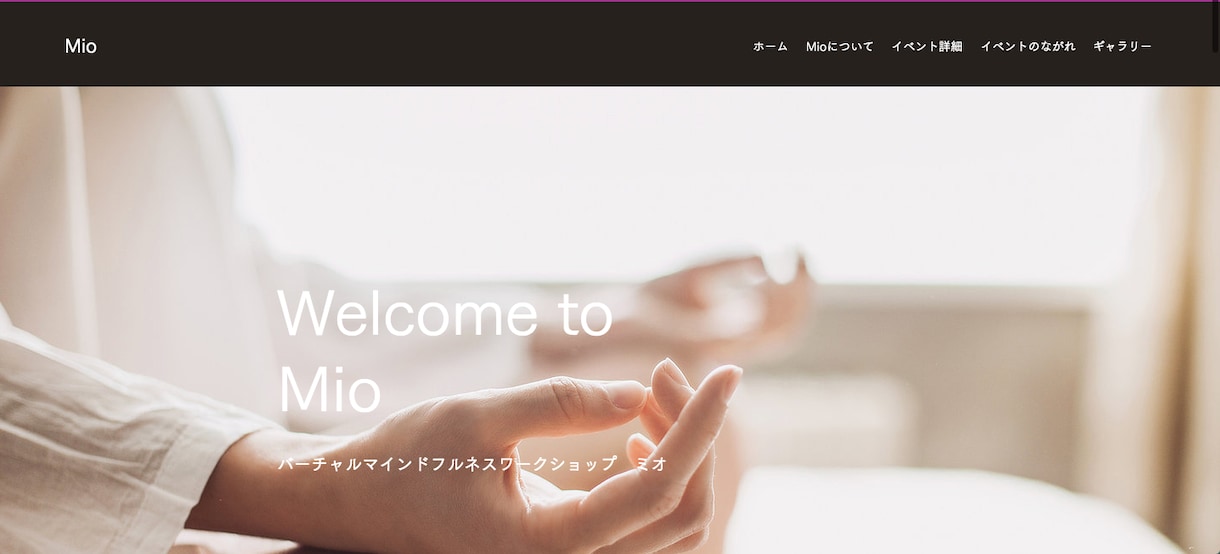 10000円であなただけのHP作ります 【一週間で即納品！】超格安であなたのご希望のHPを作ります！ イメージ2