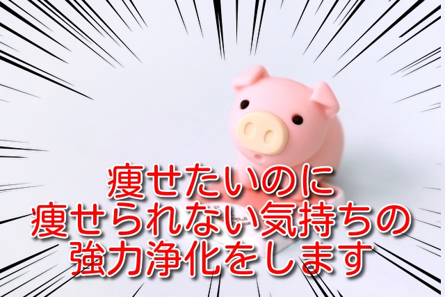 スッキリ爽快！開運浄化ヒーリング1ヶ月行います 恋愛、仕事、お金…テーマ1つを開運浄化！ イメージ7