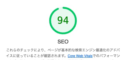 SEOに強いWebサイトを制作致します ターゲットやペルソナをしっかり設定した上で制作していきます！ イメージ6