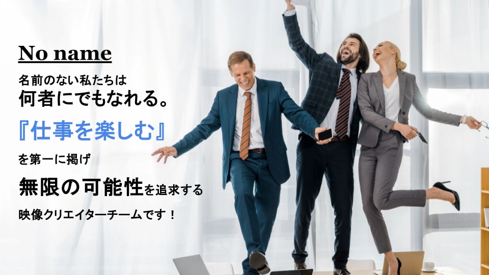 初回20%オフ！制作チームが高品質に仕上げます 動画制作を丸投げ！現役講師チームが高品質に仕上げます！ イメージ3