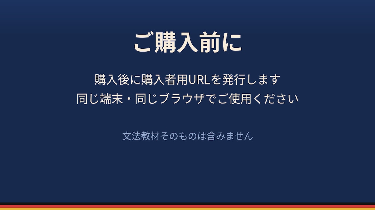 ゲーテA1公式単語/過去問解説＆音声アプリ届けます 公式単語/過去問に和訳・解説・例文掲載＆音声アプリで徹底対策 イメージ10