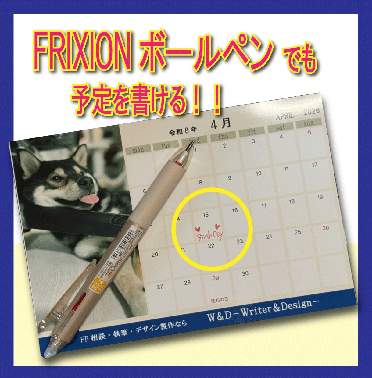2026年版【オリジナル】卓上カレンダー制作します お好きな写真を12枚えらんで世界で1つの卓上カレンダーを☆ イメージ3