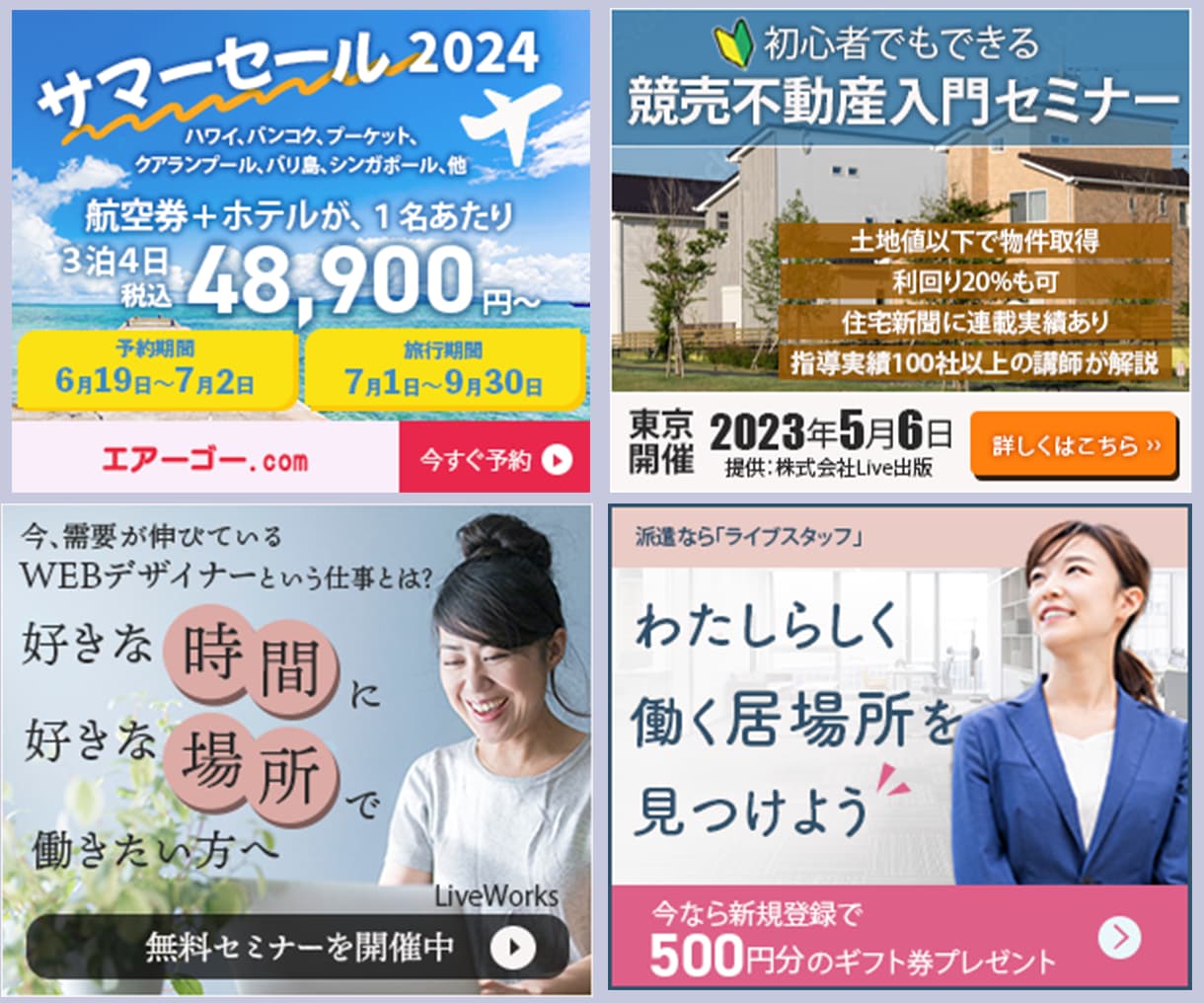 バナー、ヘッダー、各種SNS画像など制作承ります シンプルでおしゃれな雰囲気で作成いたします イメージ2