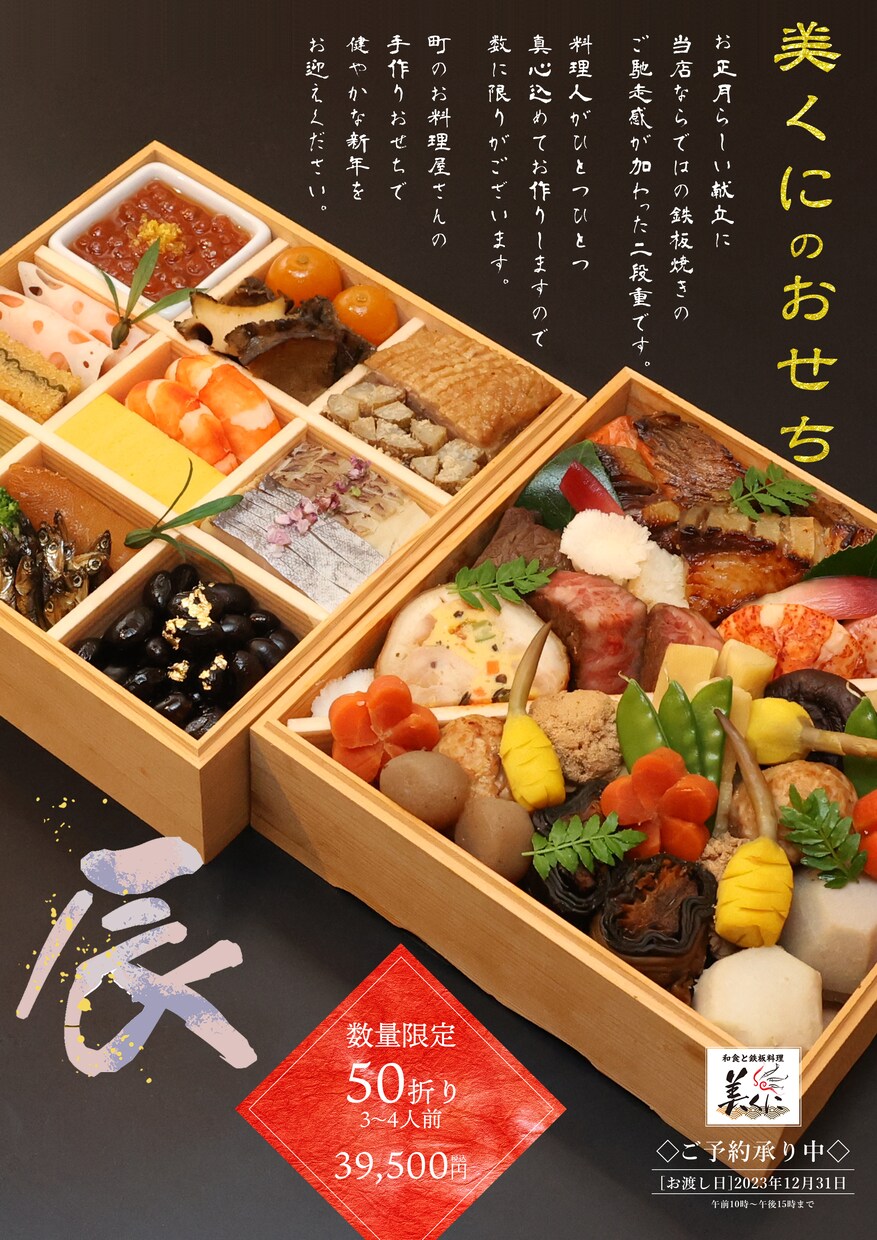 印象的なチラシをデザイン制作いたします 経験豊富なデザイナーによるチラシをお得にお試しください! イメージ2