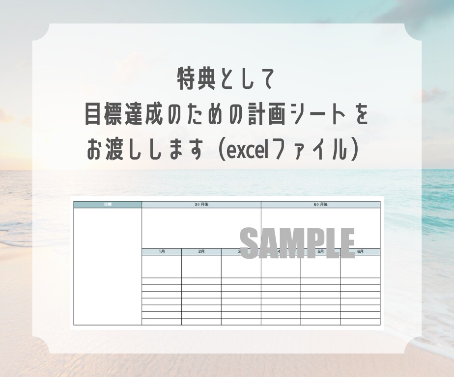 不満やモヤモヤ。あなたの感情を否定せず寄り添います 〜理想の自分に向けて頑張りたいと思っているあなたへ〜 イメージ3