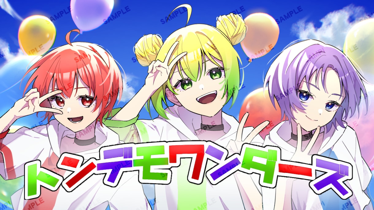 色々な系統のイラストをお描きします 絵柄寄せも可！サムネ、MV、アイコンなどなど… イメージ7